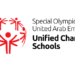 SOUAE Presents; Unified Champion Schools (UCS) | Baaghi TV
