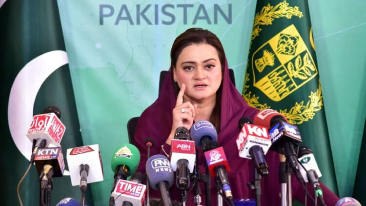 Maryum Aurangzeb