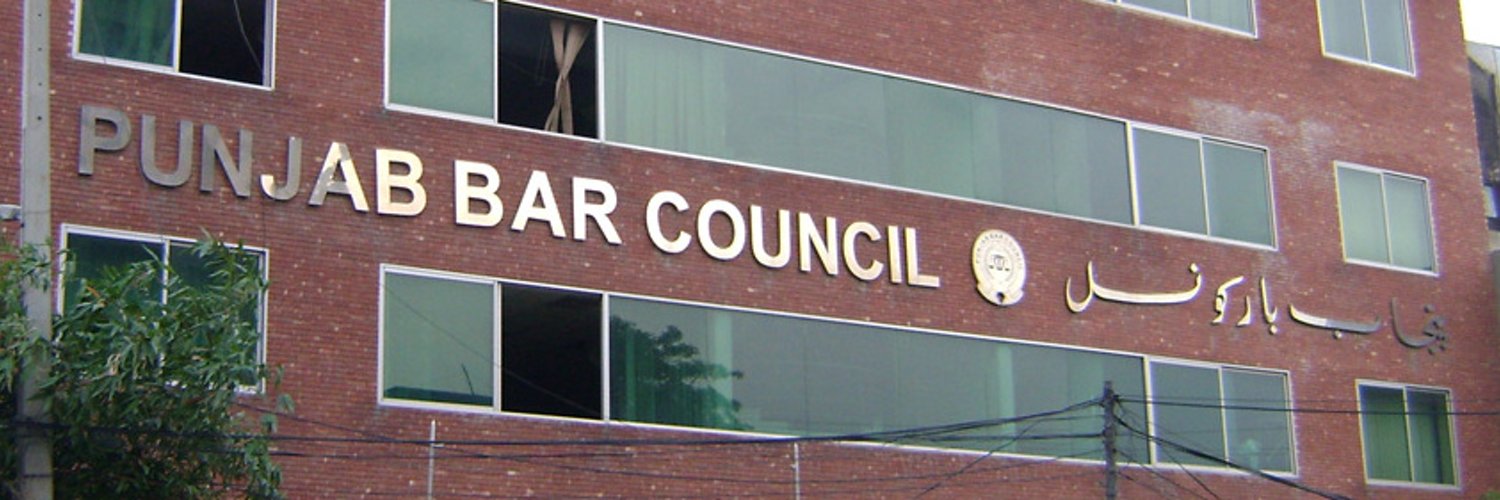 Punjab Bar Council
