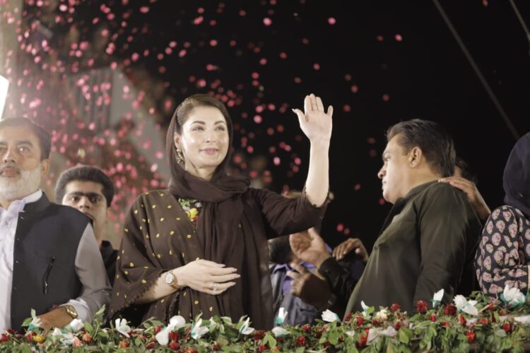 Maryam Nawaz sharif