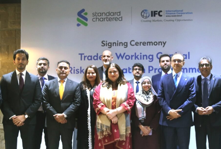 Standard Chartered Bank and the IFC enter a Risk-Participation Agreement | Baaghi TV