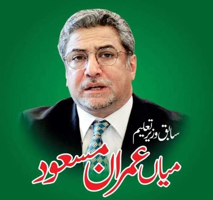 Unraveling Democracy: The Shocking Events of December 31, 2023 | Baaghi TV