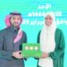 KSA's Donia Abu Taleb first female to qualify for the Olympics | Baaghi TV