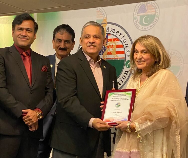 PAPA honors Fauzia Kasuri for Meritorious Services | Baaghi TV