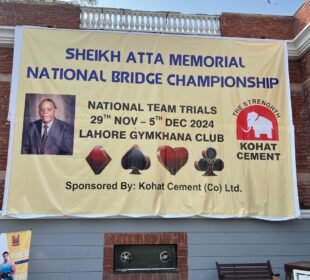 Pakistan National Bridge Trials: Shaikh Ata Memorial Trials Results | Baaghi TV