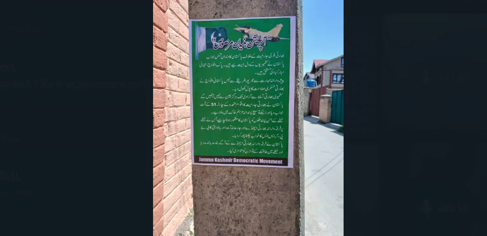 Posters Favoring the Pakistan Army put up in IIOJK after success of Bunyan-ul-Marsoos | Baaghi TV