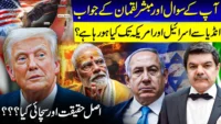 From Israel–Hamas to Pakistan’s Economy: Mubasher Lucman Breaks It Down | Baaghi TV