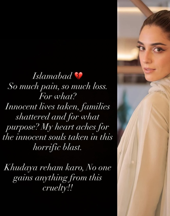 Maya Ali on Suicide Attack
